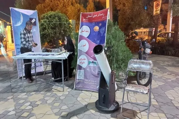 رصد با تلسکوپ؛ بخش جذاب نمایشگاه «برآستان بهشت»