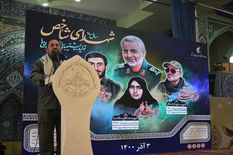 نقش بسیج در تحولات بین‌المللی خودنمایی می‌کند