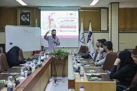 کارگاه تفکر طراحی در ادامه سلسله کارگاه‌های توانمندسازی