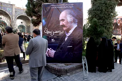 مراسم تشییع پیکر مرحوم ابوالفضل زرویی نصرآباد، شاعر و طنزپرداز