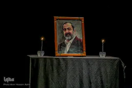 ایین نکو داشت عماد افروغ