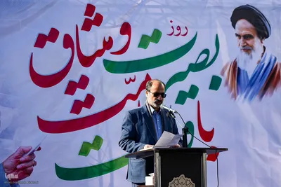 مراسم بزرگداشت ۹ دی - کرج