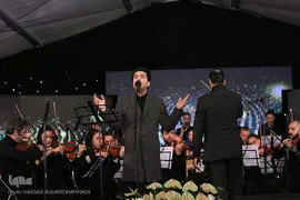 جشن ملی پرچم در پارک نوروز تهران