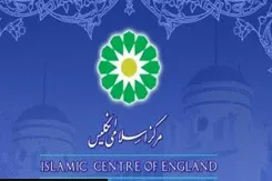 تنظیم مسابقة وطنیة للقرآن فی لندن