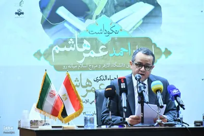 بزرگداشت رئیس فقید دانشگاه الازهر مصر احمد عمر هاشم