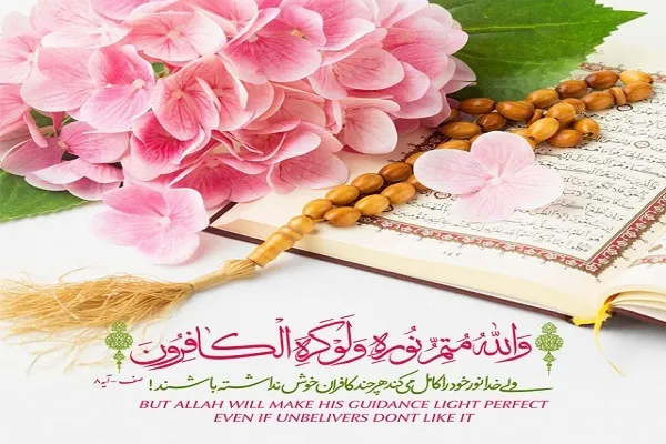 برگزاری مسابقه سوره صف در دارالقرآن وزارت دفاع + فیلم