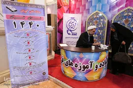 یازدهمین نمایشگاه بین‌المللی رسانه‌های دیجیتال