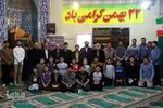 نفحات القرآن