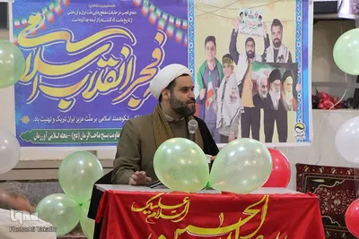 کرسی تلاوت قرآن کریم همزمان با ایام دهه فجر در ملایر‎‎