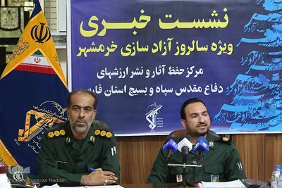 نشست خبری سپاه فجر استان فارس‎‎