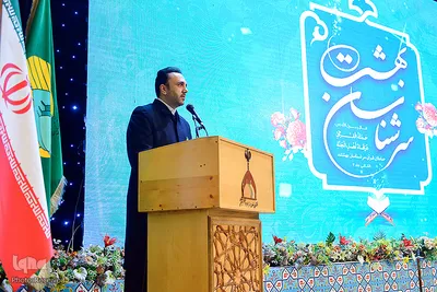سیزدهمین مراسم تجلیل از حفاظ کل مرکز آموزش قرآن آستان مقدس حضرت عبدالعظیم الحسنی(ع) شهر ری