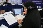 اتاق داوری چهل‌وپنجمین دوره مسابقات قرآن در قزوین