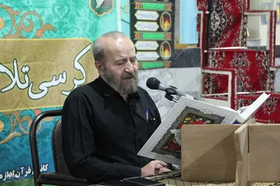 محفل انس با قرآن و گرامیداشت شهدای اقتدار در ملایر