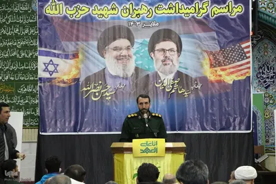 مراسم گرامیداشت شهدای مقاومت