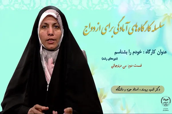 مشکلات زوجین بزرگسالی که در نوجوانی به سر می‌برند + فیلم