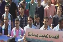 Protestas en Gaza contra Trump por su decisión sobre Jerusalén