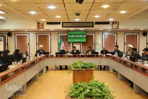 دومین گردهمایی جامعه قرآنی شهرداری منطقه ۹ تهران برگزار شد + عکس