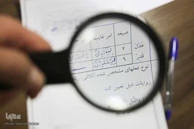 آزمون ششمین دوره آموزش مصححان قرآن