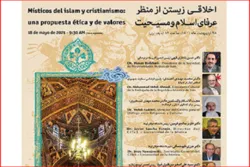 Webinar in Spain to Discuss Moral Life in View of Muslim, Christian Mystics