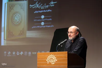 رونمایی از ترجمه قرآن به قلم استاد علیرضا برازش