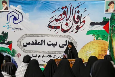 تجمع بانوان حوزوی شیراز در محکومیت جنایات رژیم صهیونیستی