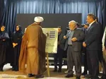 همایش ملی گرامیداشت یکصدمین سالگرد تاسیس کتابخانه عمومی در اهر