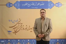 محمد کاکاوند، قاری قرآن
