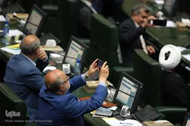 مراسم تحلیف دوازدهمین دوره ریاست جمهوری