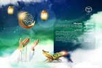 برگزاری مسابقه حفظ قرآن ویژه فرزندان اعضای جهاددانشگاهی قم