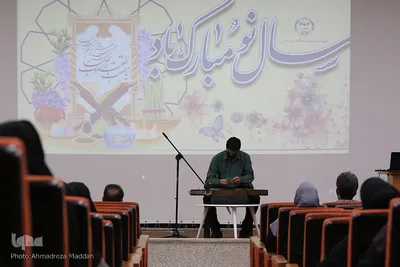 جشن پایان سال جهاددانشگاهی فارس‎‎