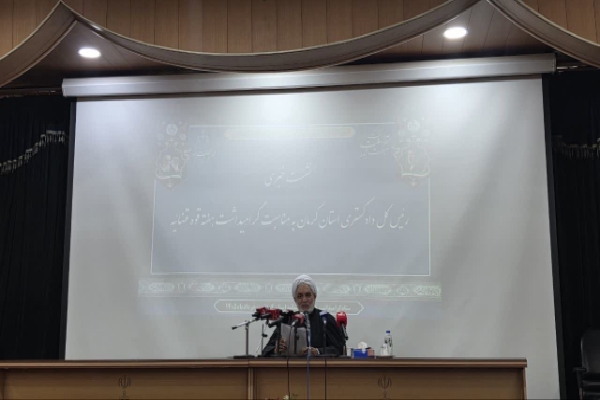حجت الاسلام والمسلمین ابراهیم حمیدی رئیس کل دادگستری کرمان
