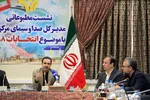 نشست خبری احمد پهلوانیان مدیرکل صدا و سیمای استان یزد با موضوع انتخابات 98