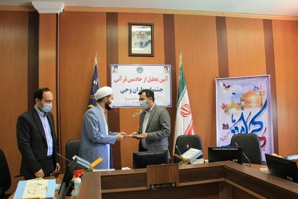 آئین تجلیل از خادمین و نخبگان قرآنی کمیته امداد در گلستان برگزار شد