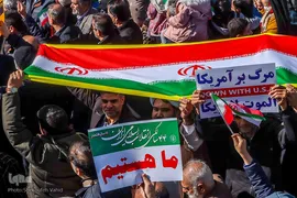 یوم‌الله ۲۲ بهمن در اصفهان