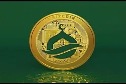 “贾兹钦”世界上第一个伊斯兰加密货币