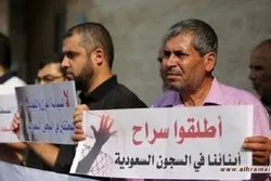 Les prisonniers palestiniens en Arabie interrogés par le Mossad