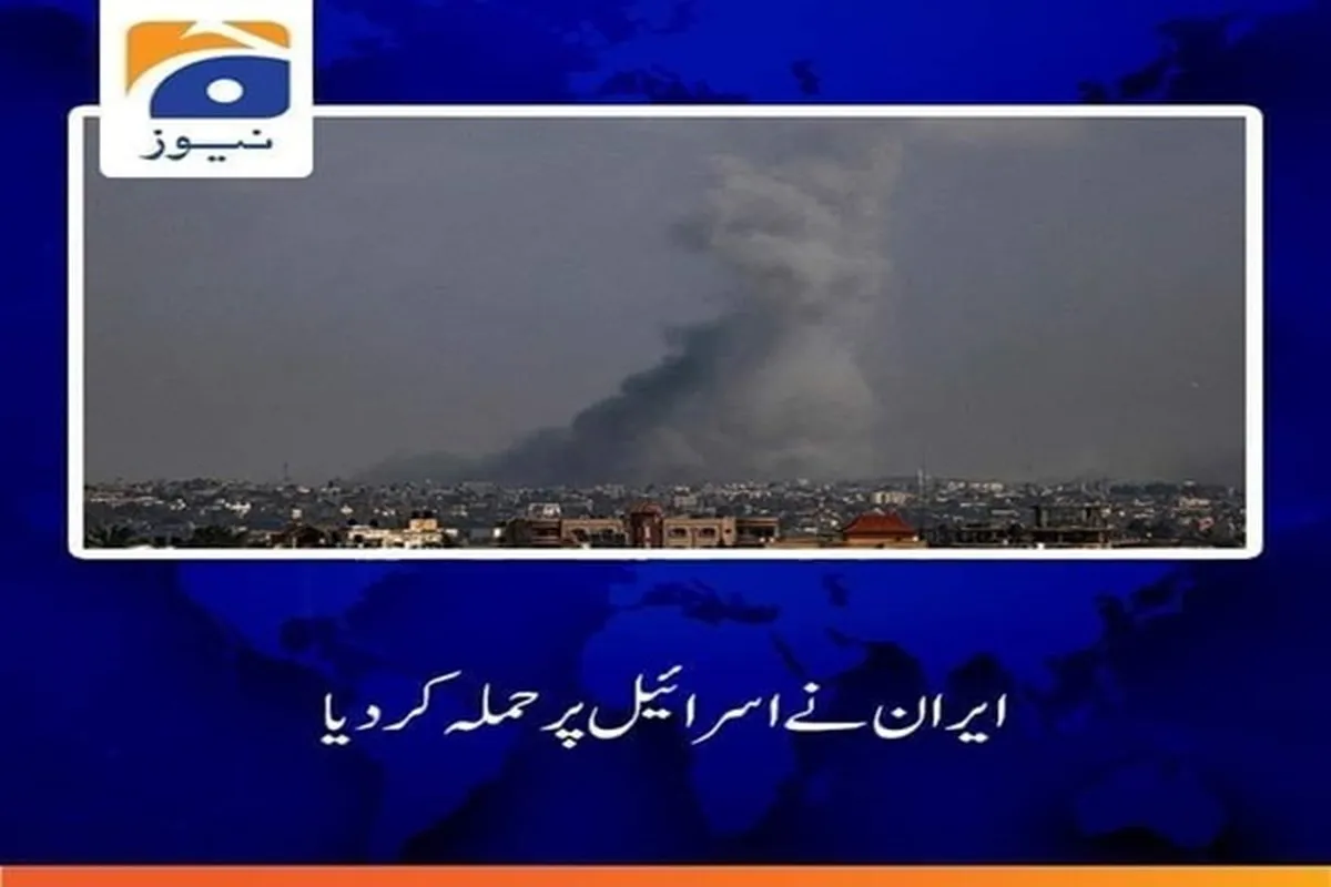 اسرائیل پر ایران کا بڑا حملہ، عالمی میڈٰیا پر خبر نمبر ون