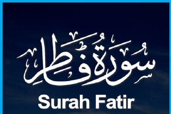 Fâtır suresi hakkında