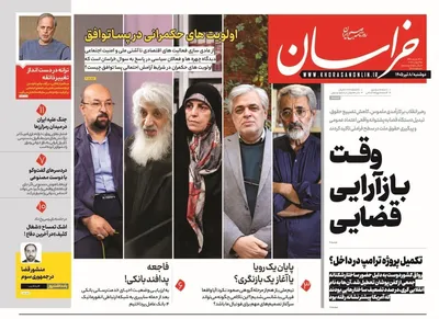 صفحات نخست روزنامه‌های دوشنبه ۸ تیر ۱۴۰۵