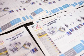 مراسم گرامیداشت هفته‌نامه بازار کار همراه با برنامه نکوداشت سیدکاظم حسینی
