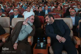 کنگره بین‌المللی میرزا کوچک جنگلی