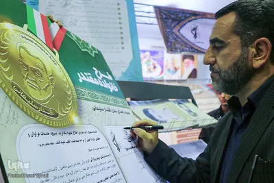 اختتامیه نمایشگاه رده‌های اسوه بسیج استان یزد و تجلیل از برترین‌ها‎‎