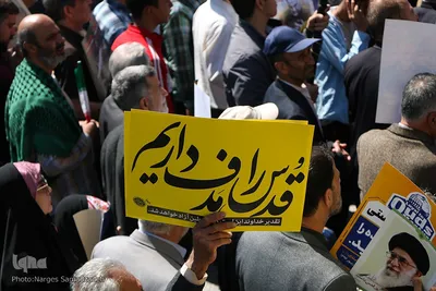 مراسم راهپیمایی روز جهانی قدس در میدان امام (ره) اصفهان