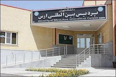 برگزاری نمایشگاه کتاب مجازی «معمار انقلاب»