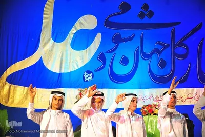 جشن عید غدیر در حرم علی‌بن مهزیار اهوازی