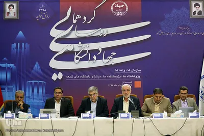 ⁨گردهمایی روسای جهاددانشگاهی در همدان
