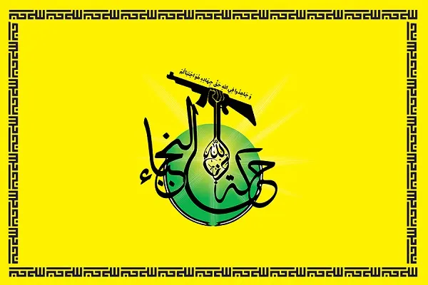 هشدار نجباء به رئیس‌جمهور عراق درباره دیدار با ترامپ