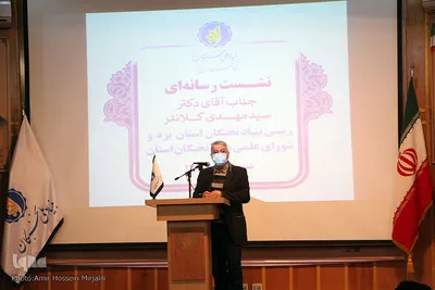 نشست خبری کلانتر رییس بنیاد نخبگان استان یزد