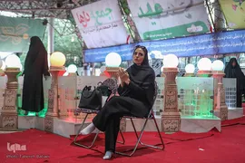 همایش قرآنی غدیر