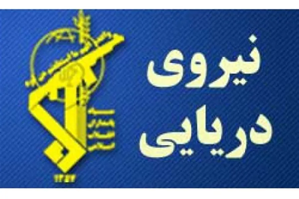 شکست آمریکا در دزدی دریایی نفت ایران